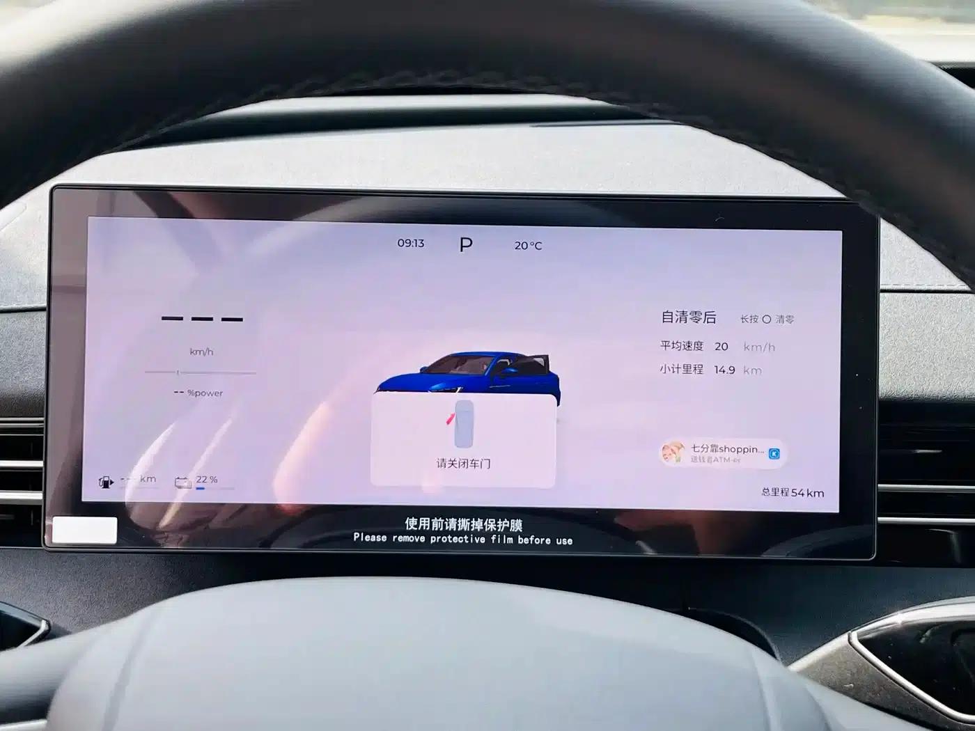 Fengyun A8L 2025 1.5TGDI 145km Luxury Edition — миниатюра 8