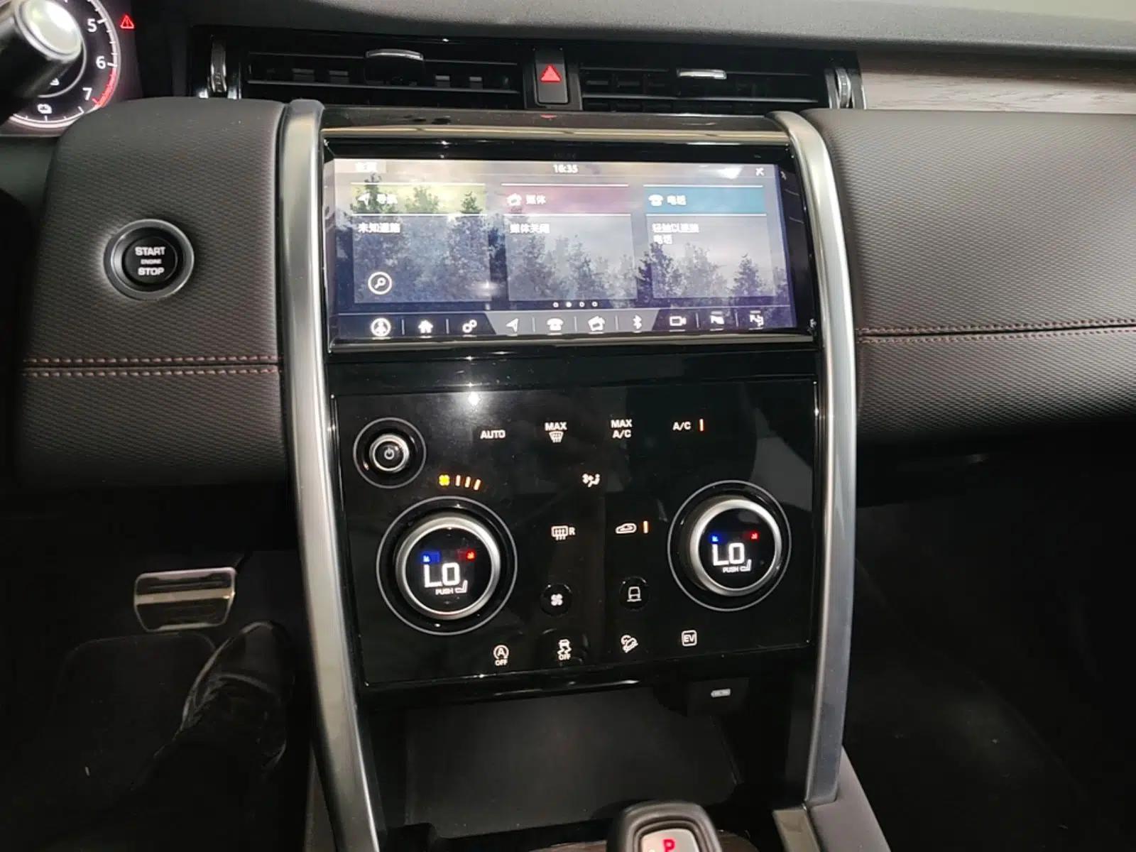 Land Rover Discovery Sport New Energy 2021 P300e Performance Tech Edition — миниатюра 16