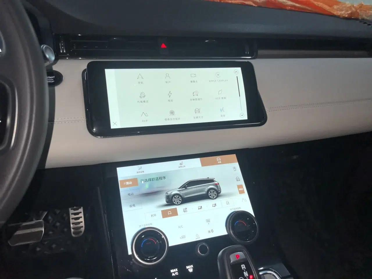 Land Rover Range Evoque New Energy 2021 Aurora L P300e Luxury Edition — миниатюра 14