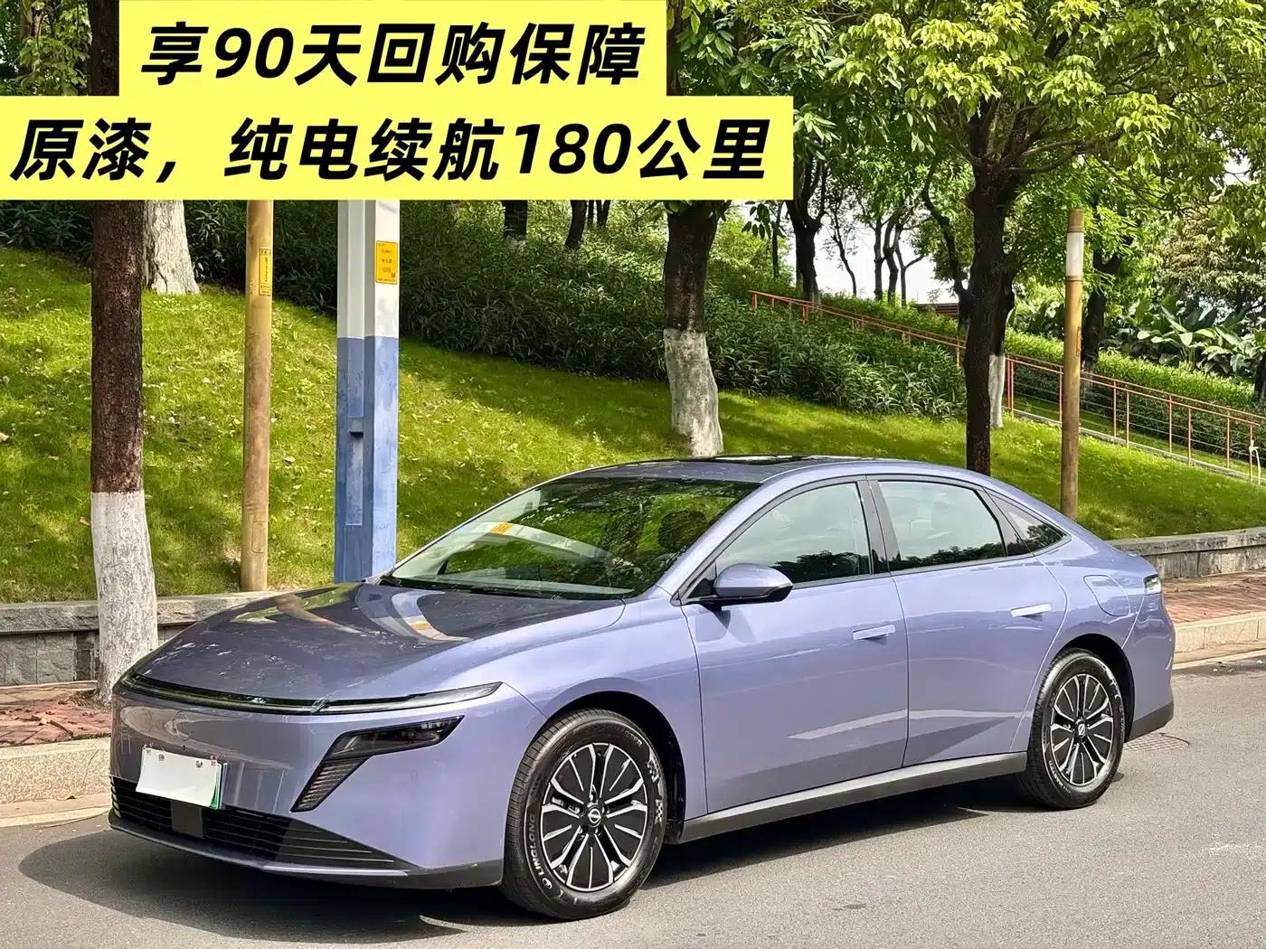 Nissan N6 2026 180 Max — миниатюра 2
