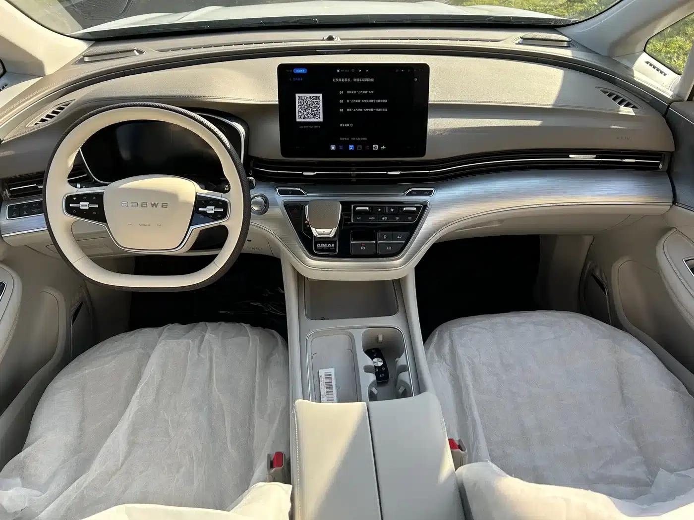 Roewe iMAX8 New Energy 2025 1.5T DMH Luxury Edition — миниатюра 12