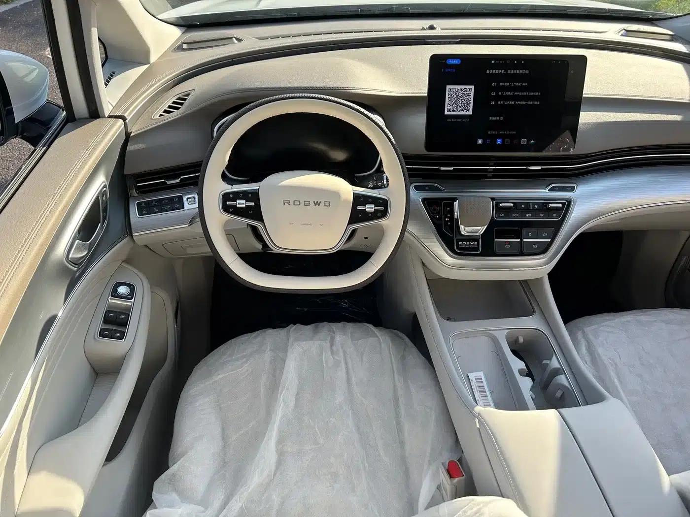 Roewe iMAX8 New Energy 2025 1.5T DMH Luxury Edition — миниатюра 13