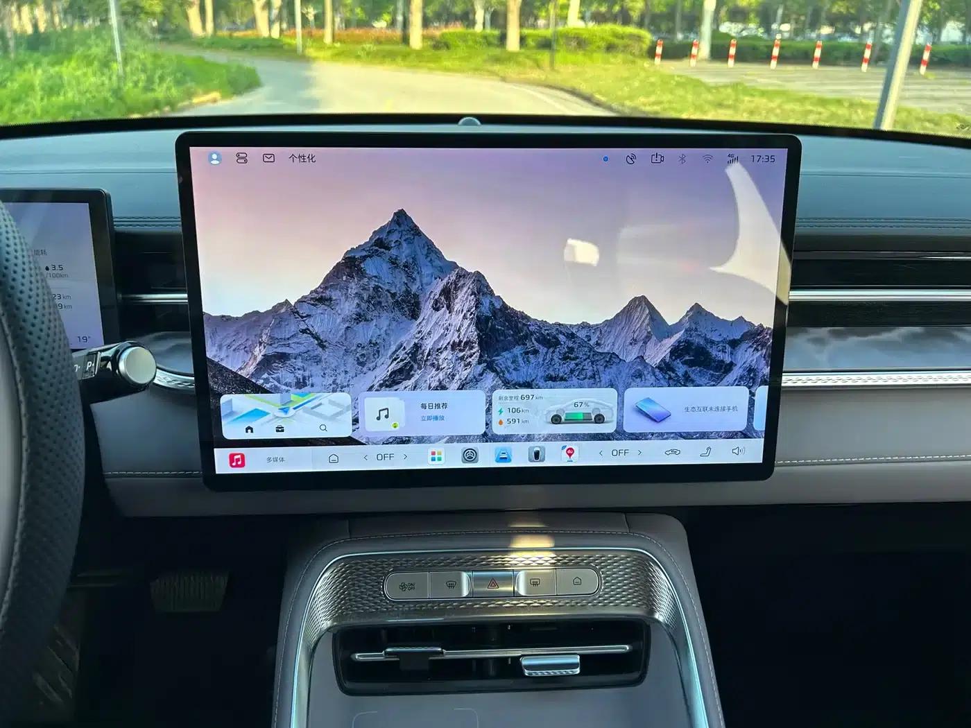 Roewe M7 DMH 2025 160km Premium Edition — миниатюра 14