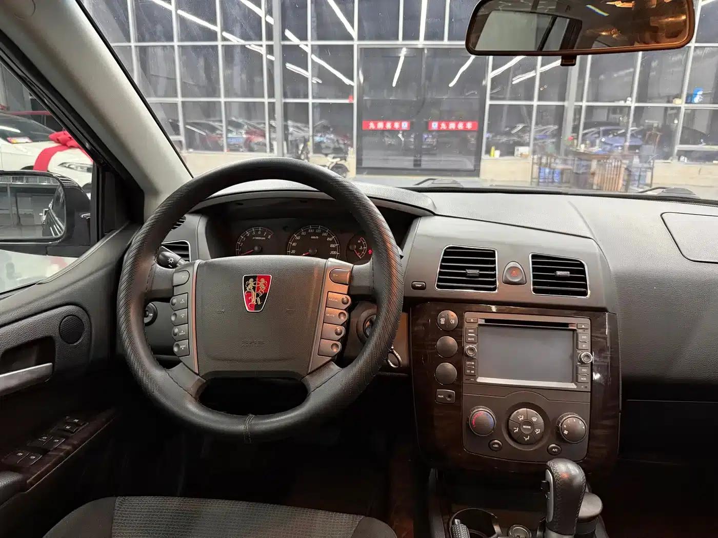 Roewe W5 2014 1.8T 2WD Automatic Shengyu Special Edition — миниатюра 9