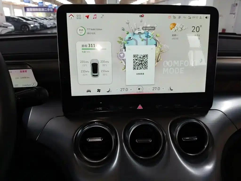 Smart Sprite #3 2023 Pro+ Edition — миниатюра 13
