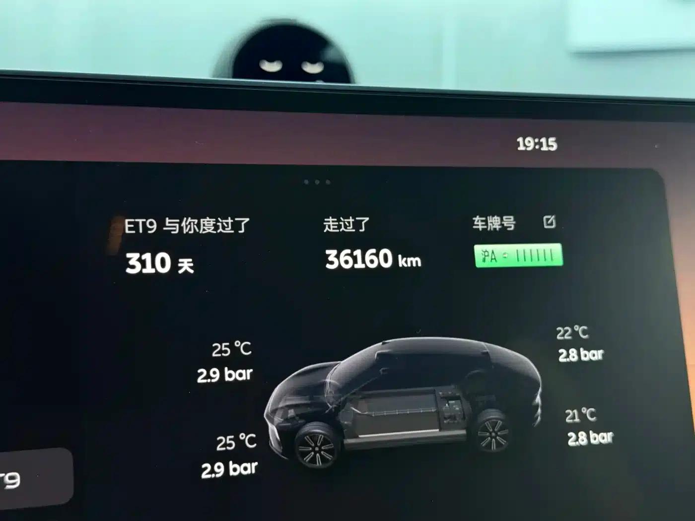 NIO ET9 2025 102kWh Signature Edition — миниатюра 14