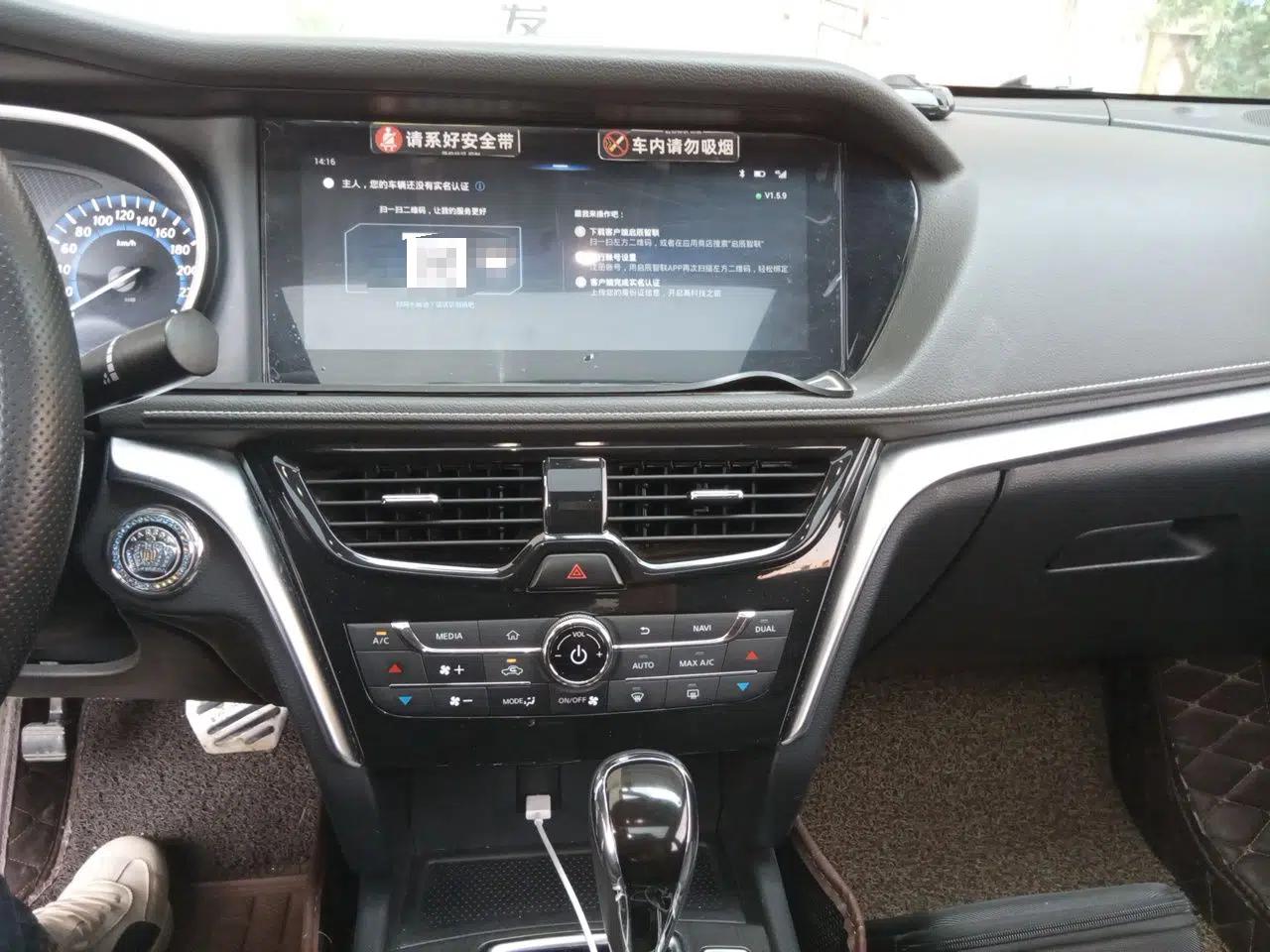 Venucia T90 2018 2.0L CVT Smart Connect Luxury Edition China V Standard — миниатюра 14