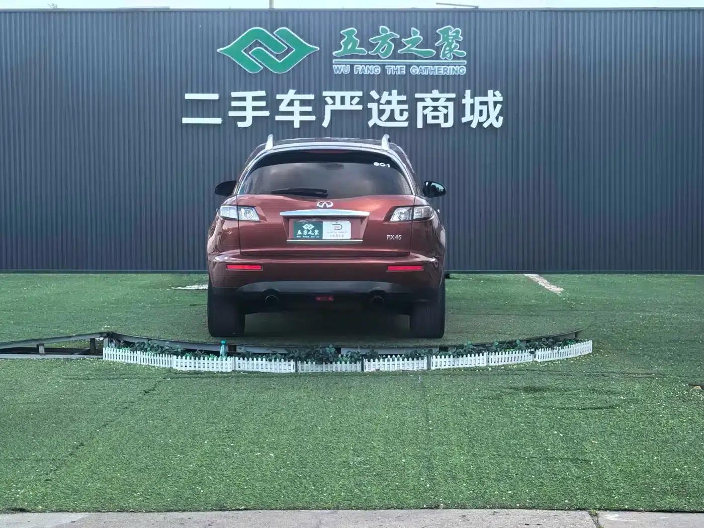 Infiniti FX 2007 FX45 Ultimate Edition — миниатюра 18