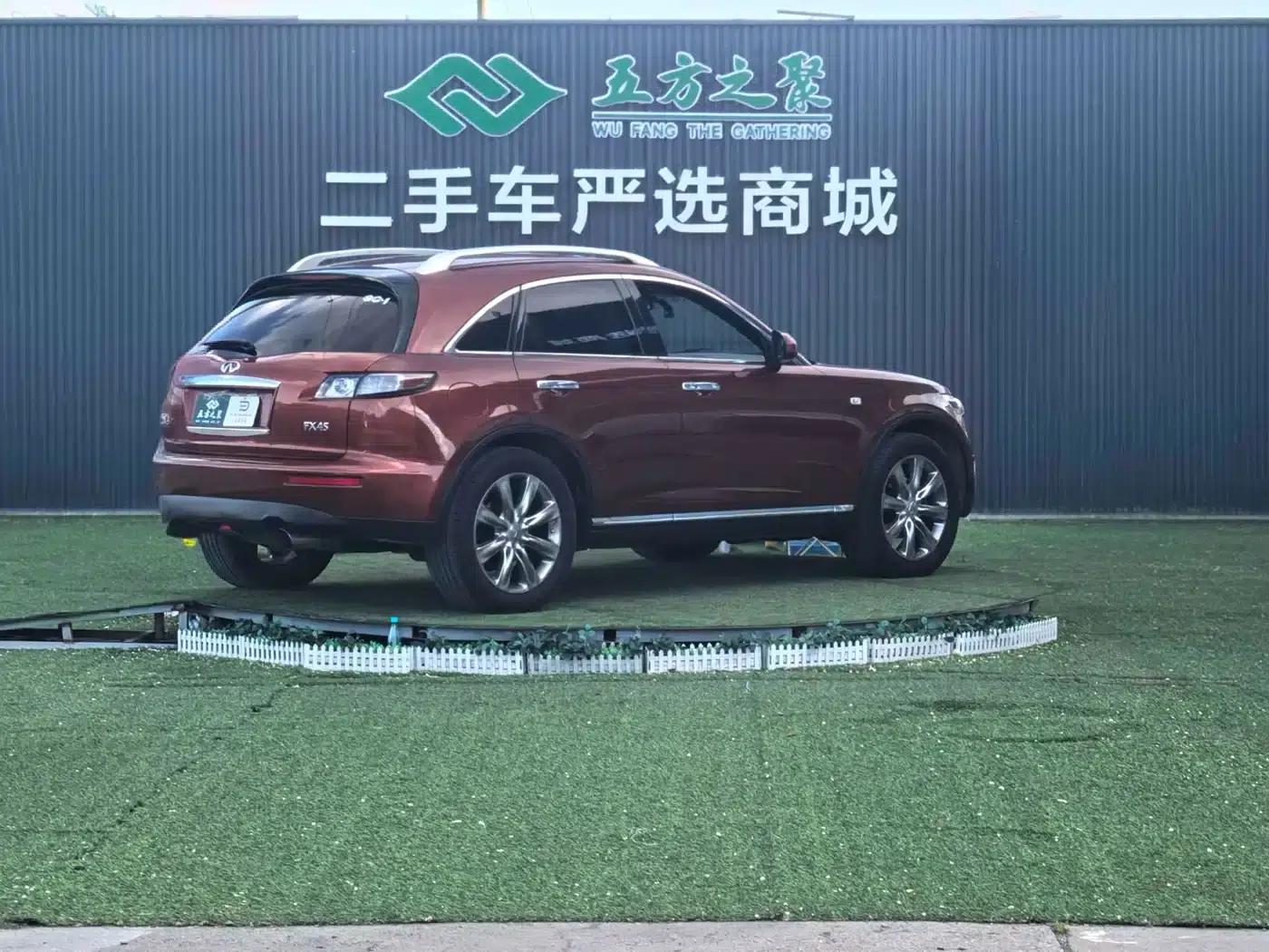 Infiniti FX 2007 FX45 Ultimate Edition — миниатюра 20