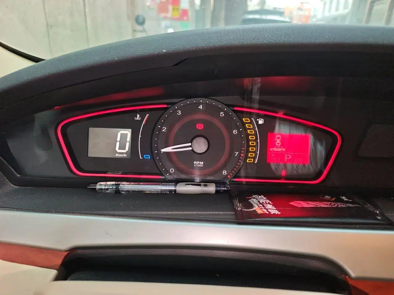 Roewe 550 2013 Classic Edition 550 1.8L Automatic Fashion Model — миниатюра 12
