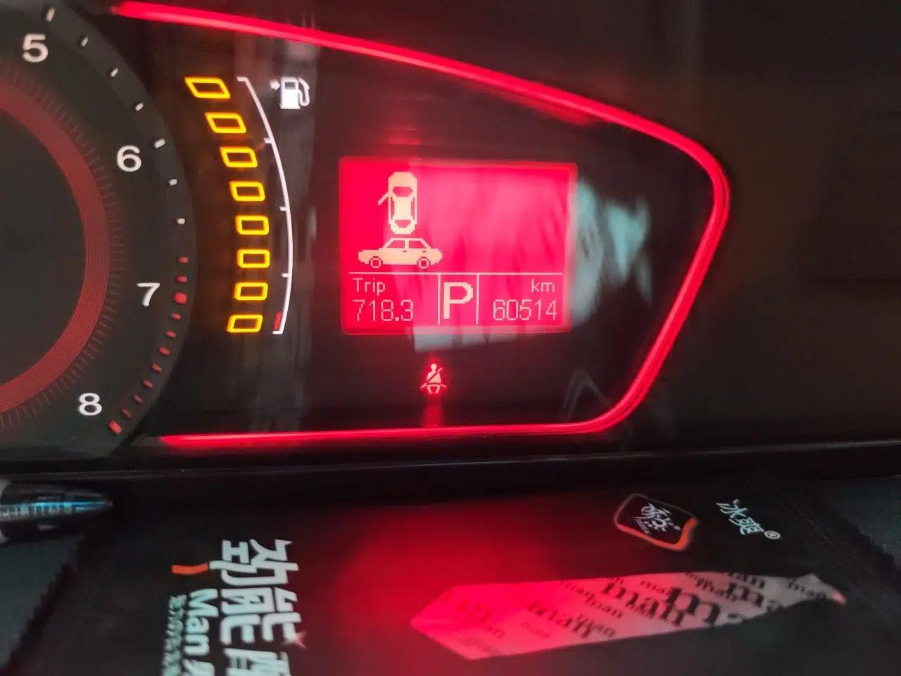 Roewe 550 2013 Classic Edition 550 1.8L Automatic Fashion Model — миниатюра 13