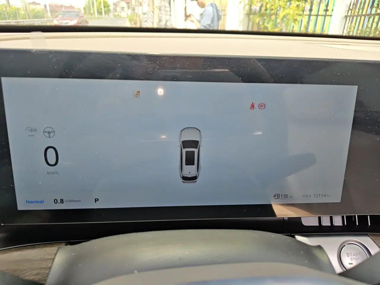 Roewe RX9 2023 2.0T Two-Wheel Drive Enjoyment Version — миниатюра 12