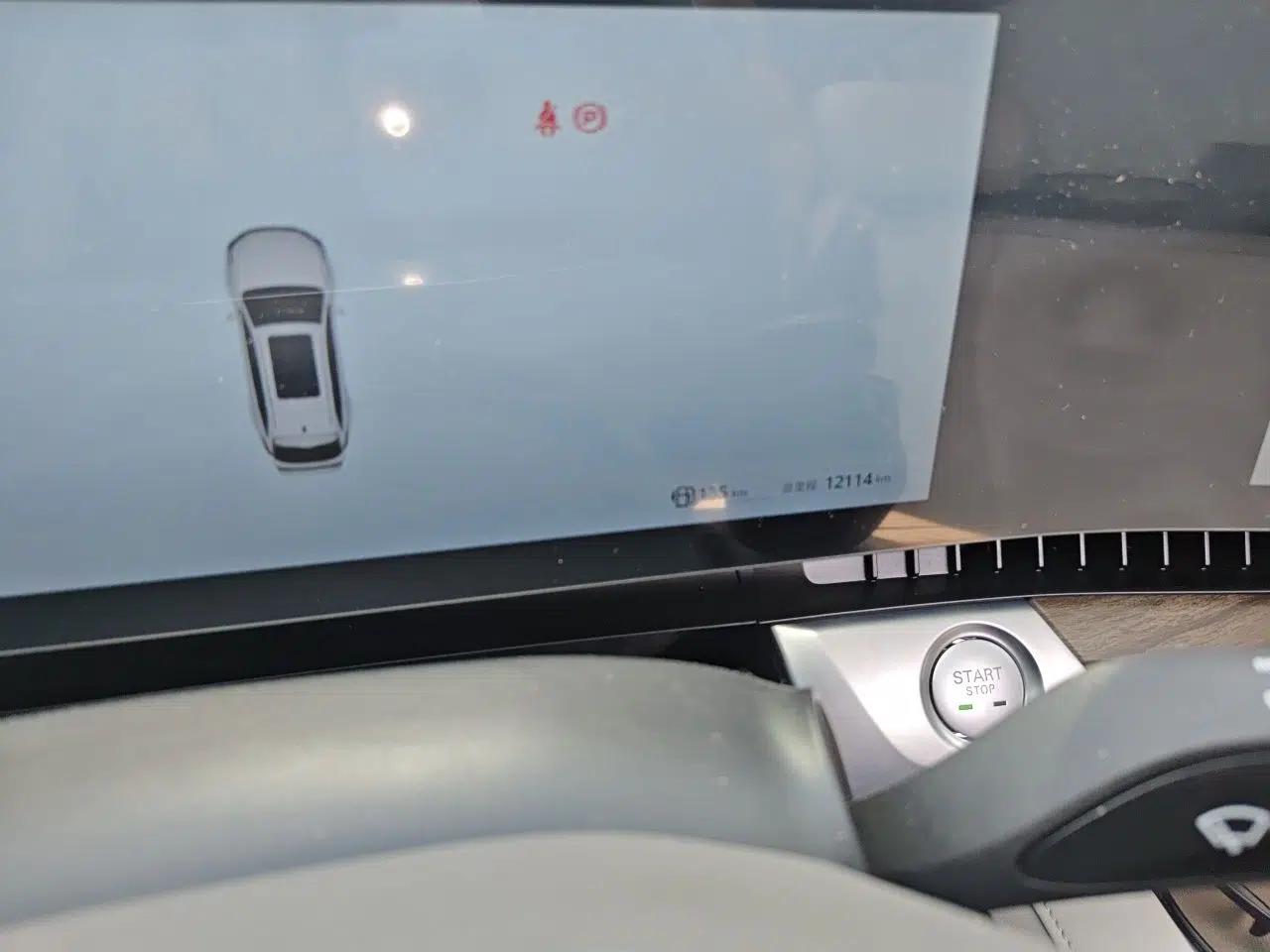 Roewe RX9 2023 2.0T Two-Wheel Drive Enjoyment Version — миниатюра 13