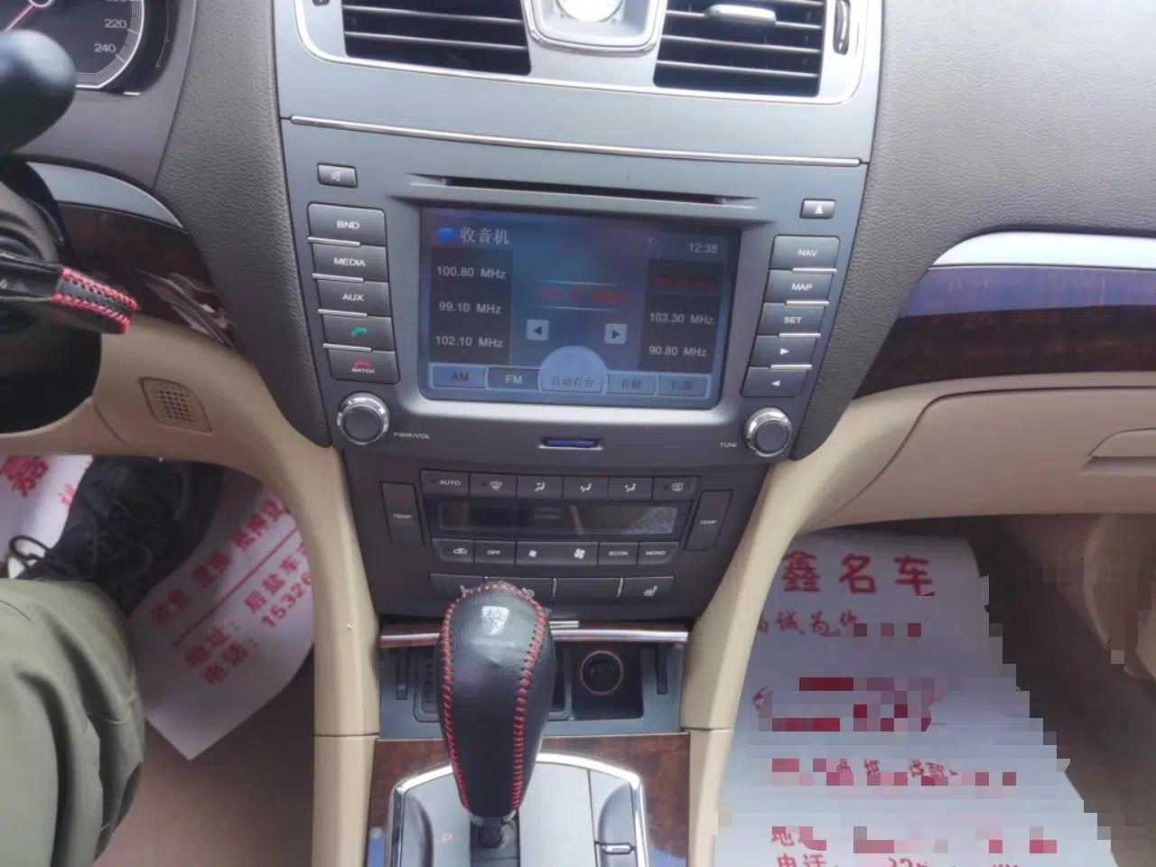 Roewe 750 2011 1.8T 750D NAVI Business Edition Automatic Transmission — миниатюра 14