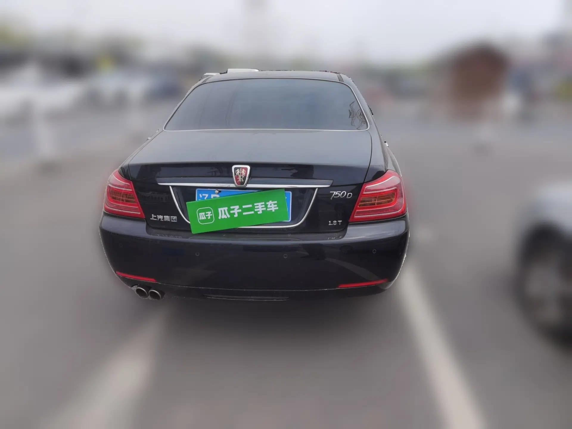 Roewe 750 2011 1.8T 750D NAVI Business Edition Automatic Transmission — миниатюра 5