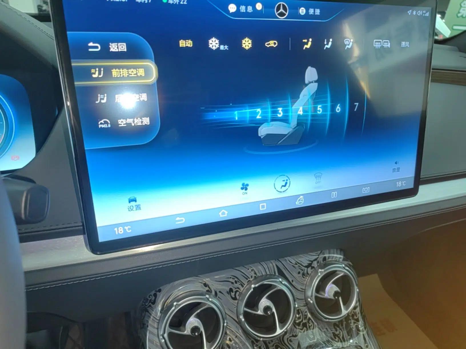 Denza X 2020 PHEV Flagship Edition — миниатюра 16