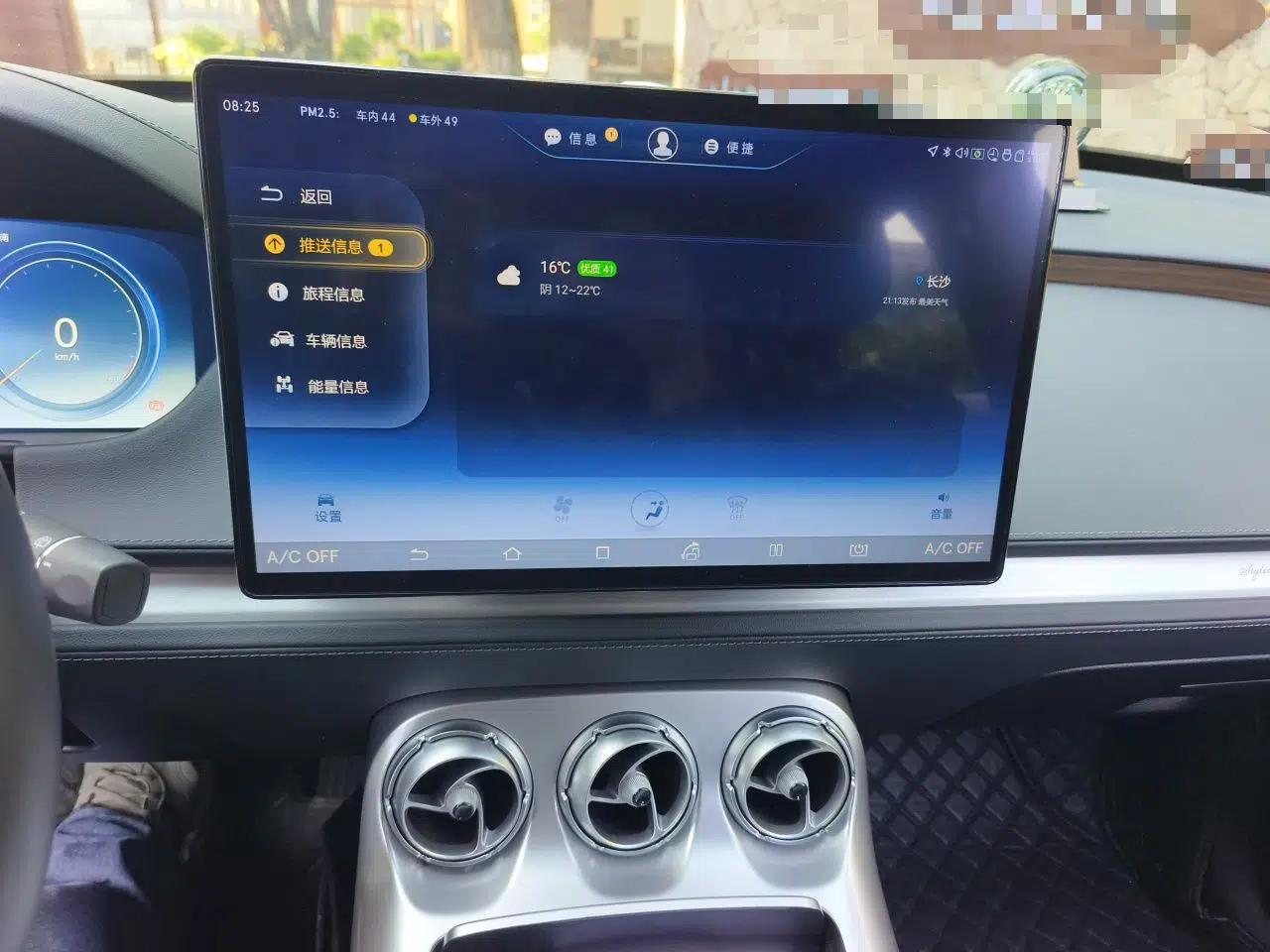 Denza X 2020 PHEV Classic Edition — миниатюра 14