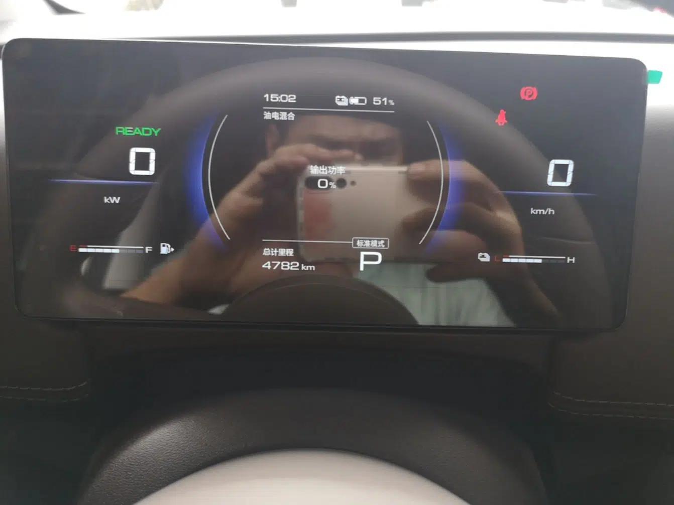 Wuling Starlight 730 2025 Model Plug-in Hybrid 125km Luxury Edition — миниатюра 14