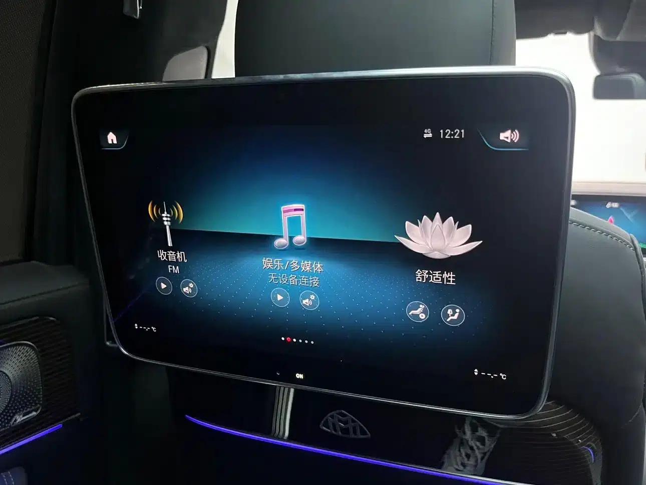 2022 Maybach GLS 480 4MATIC — миниатюра 24