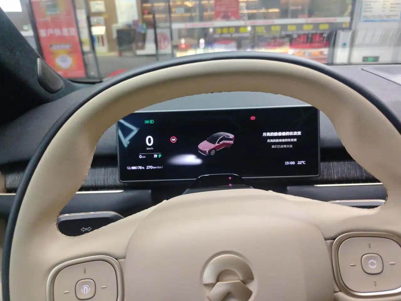 Nio EC7 2024 75 kWh — миниатюра 12