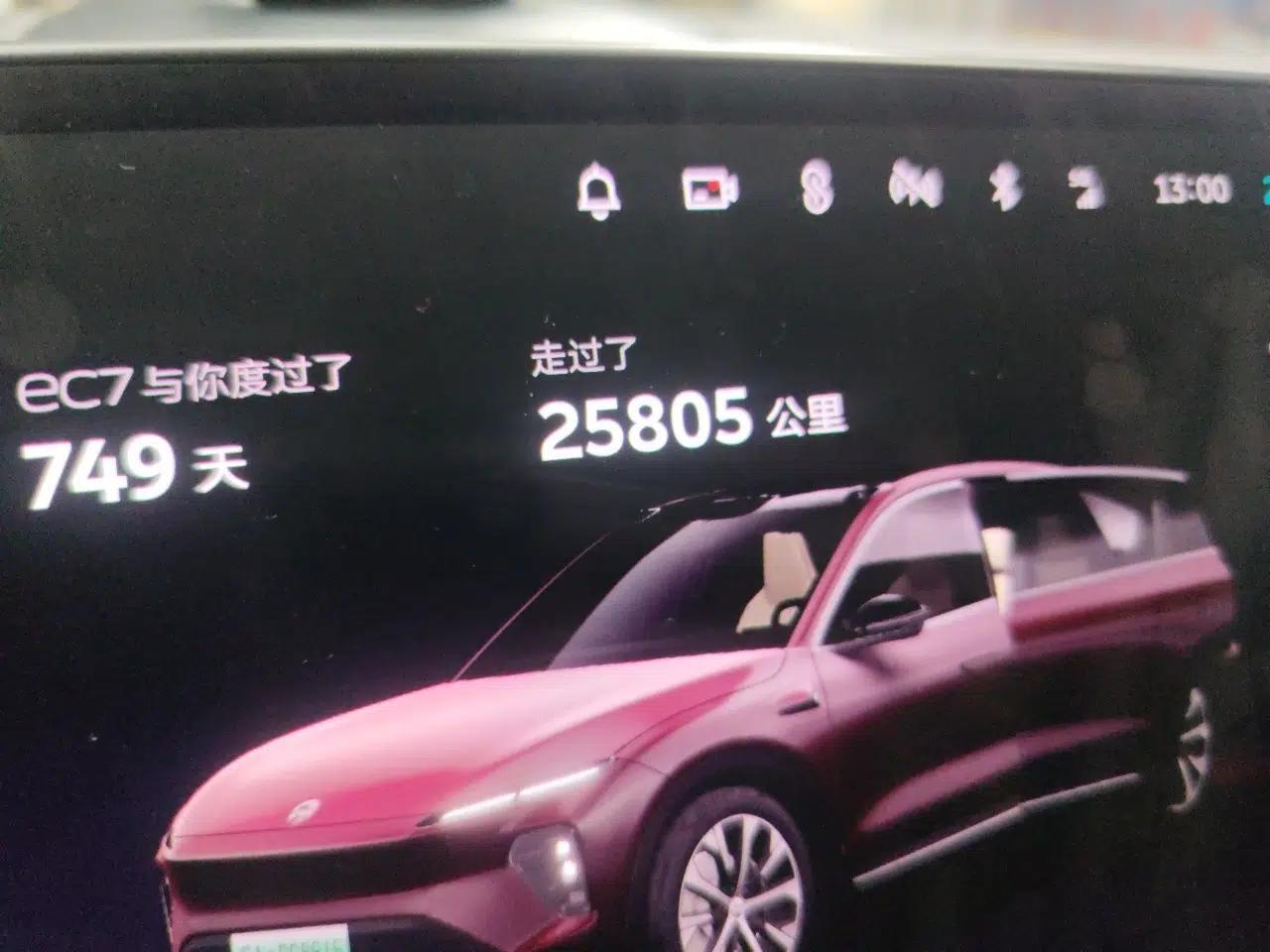 Nio EC7 2024 75 kWh — миниатюра 13