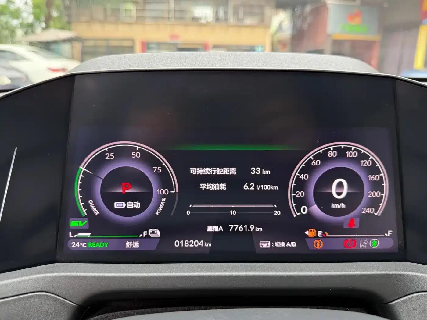 Accord PHEV 2023 2.0L e:PHEV Flagship Edition — миниатюра 15