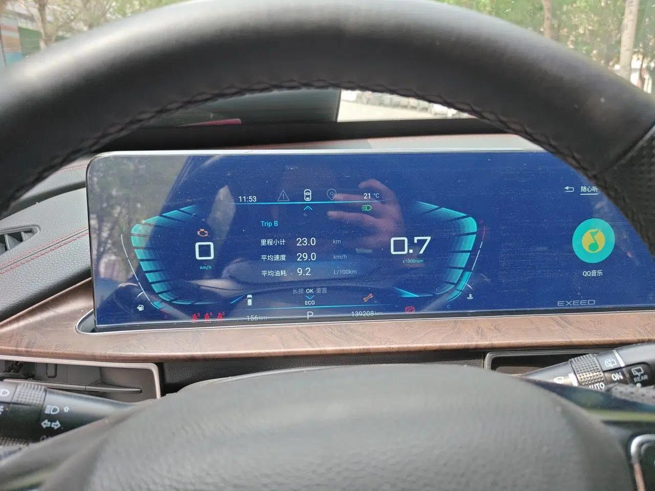 EXEED Zhuifeng 2020 Chasing the Waves Edition 1.5T CVT Xingrui Version — миниатюра 12