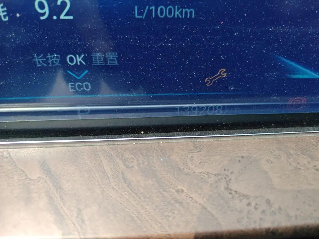 EXEED Zhuifeng 2020 Chasing the Waves Edition 1.5T CVT Xingrui Version — миниатюра 13