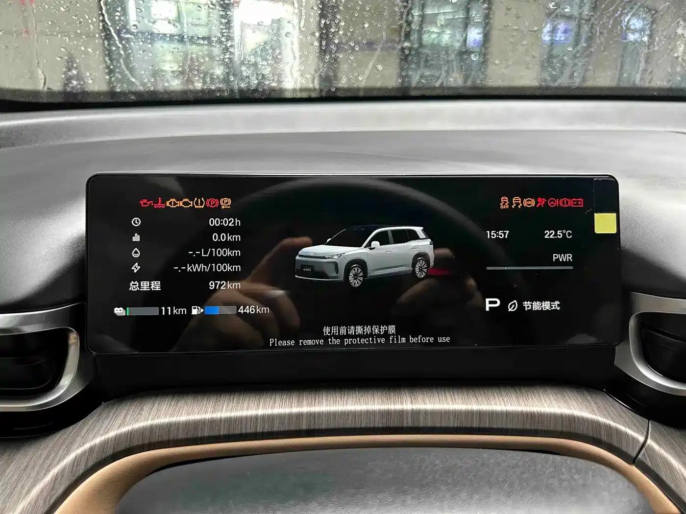 AION i60 2026 Model 210 Standard Edition — миниатюра 11
