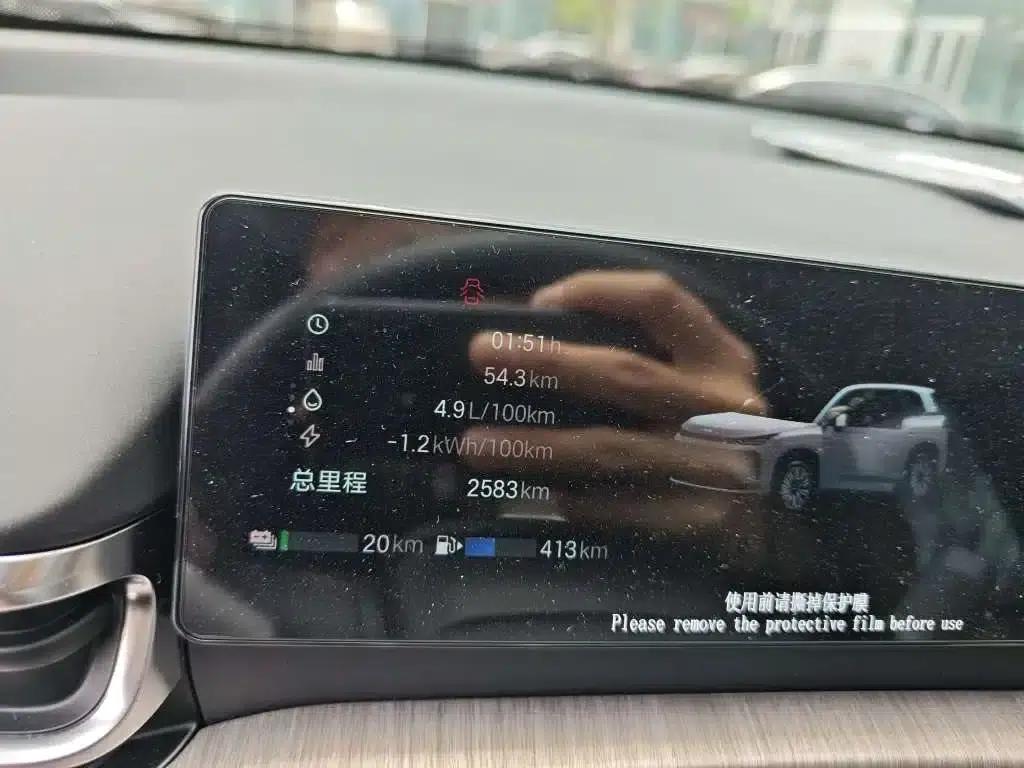 AION i60 2026 Model 210 Standard Edition — миниатюра 6