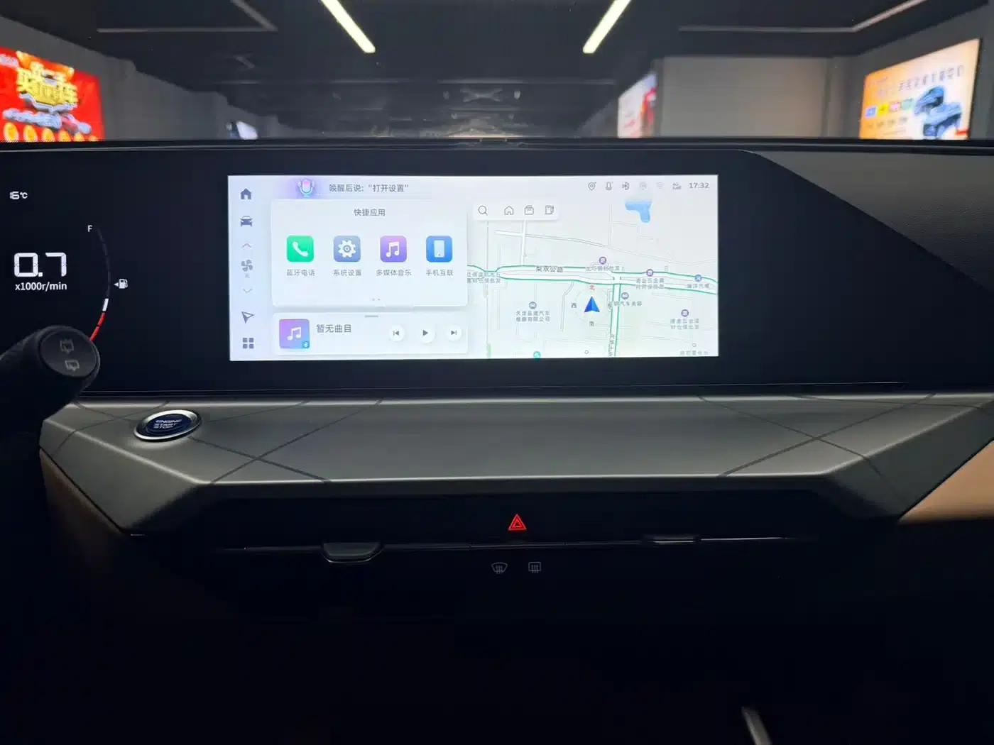 Haoyue PRO 2024 1.5T DCT Zongheng+ — миниатюра 13