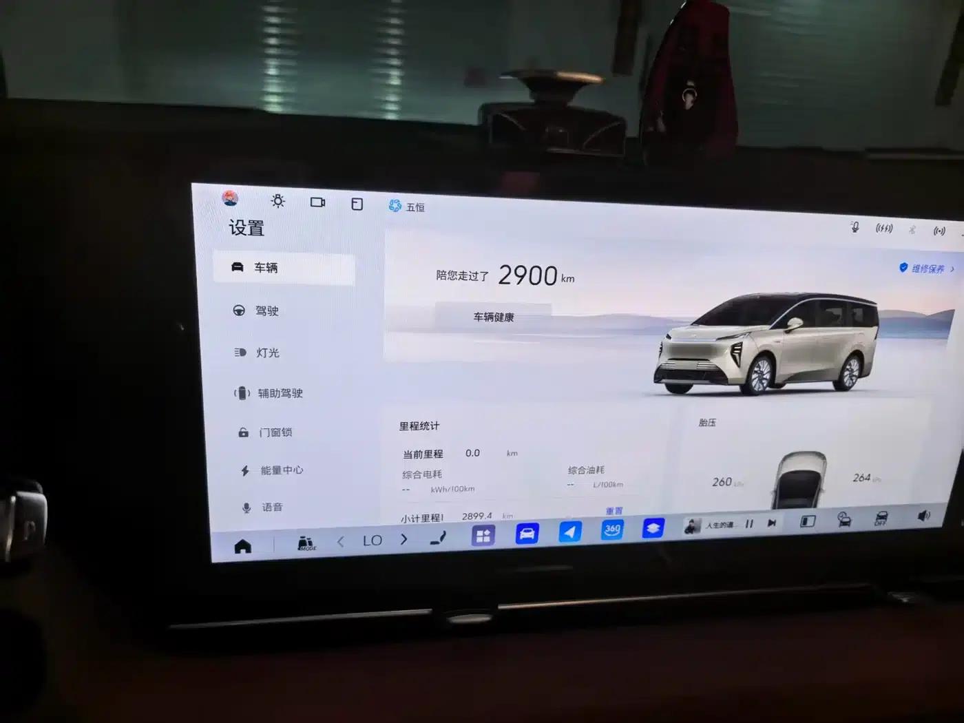Buick Ultimate Family 2026 Luxury Edition — миниатюра 6