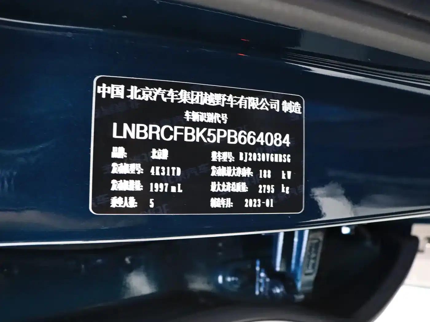 Beijing BJ60 2022 2.0T May Day Edition, 5-seater — миниатюра 17