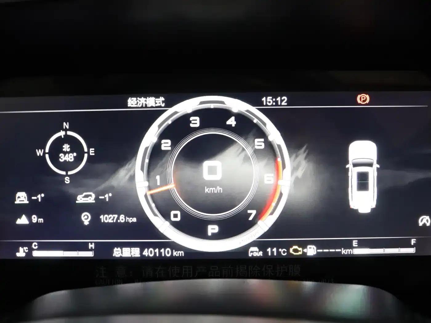 Beijing BJ60 2022 2.0T May Day Edition, 5-seater — миниатюра 20
