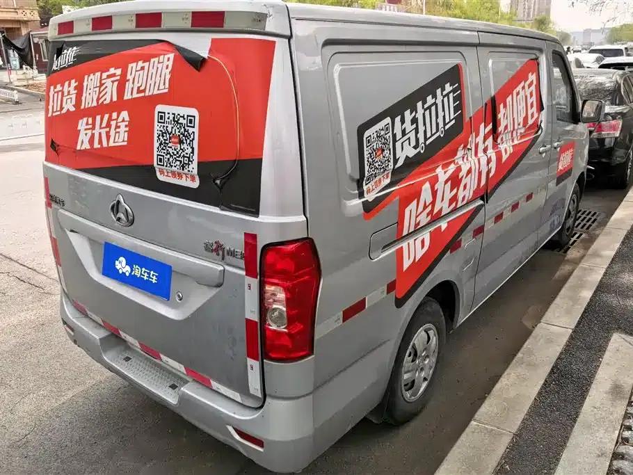 Changan Ruixing M80 2018 1.5L Comfort Van with Flat Top and Hatchback 4G15S — миниатюра 3