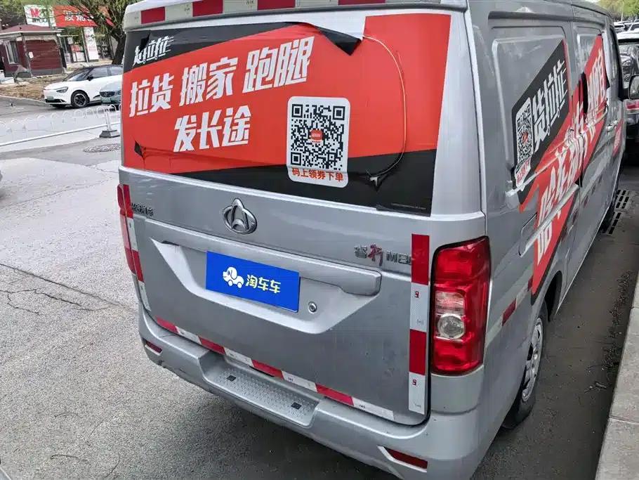 Changan Ruixing M80 2018 1.5L Comfort Van with Flat Top and Hatchback 4G15S — миниатюра 4