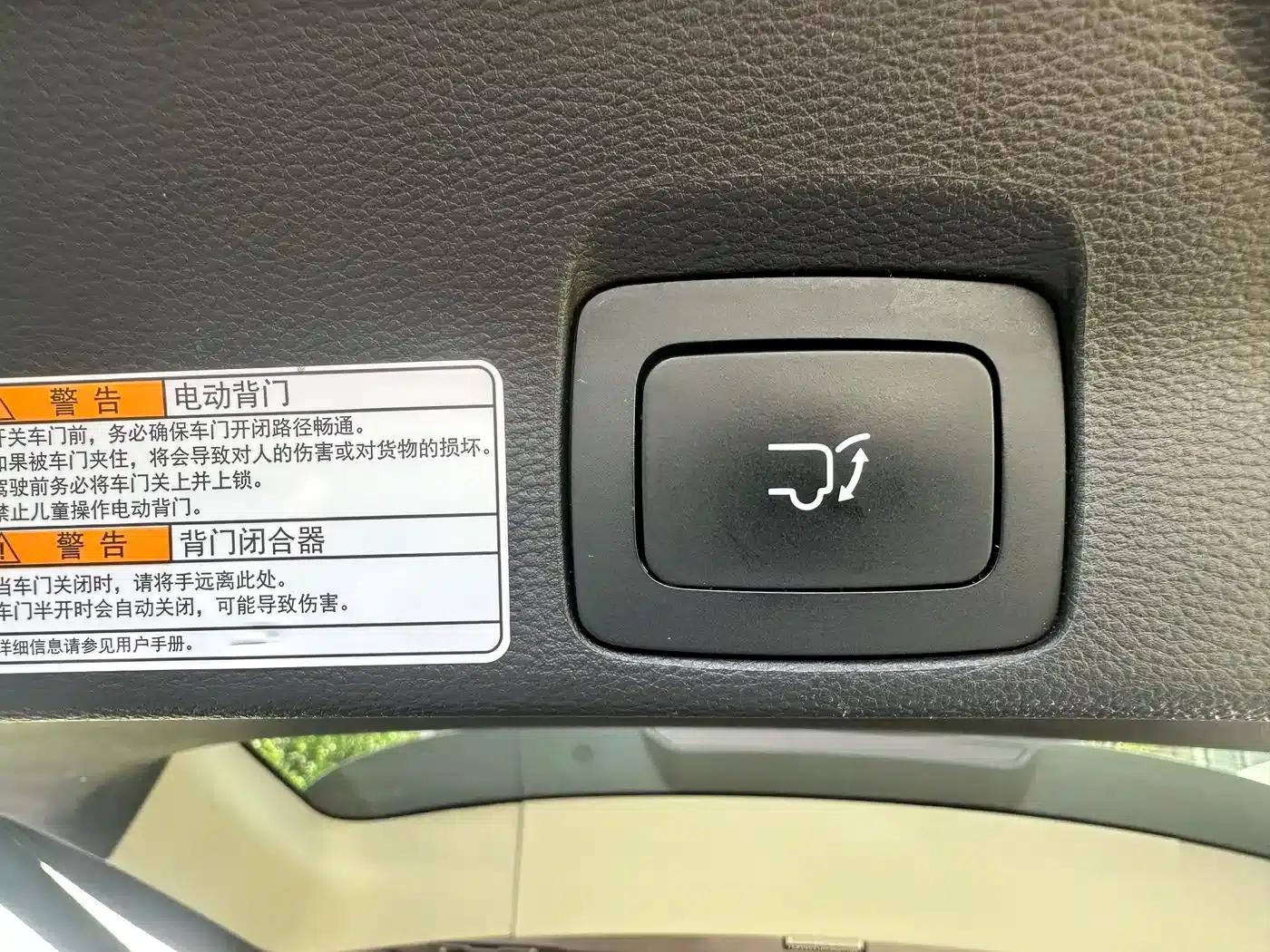 SAIC MAXUS D90 2017 2.0T Automatic 4WD North Star — миниатюра 21
