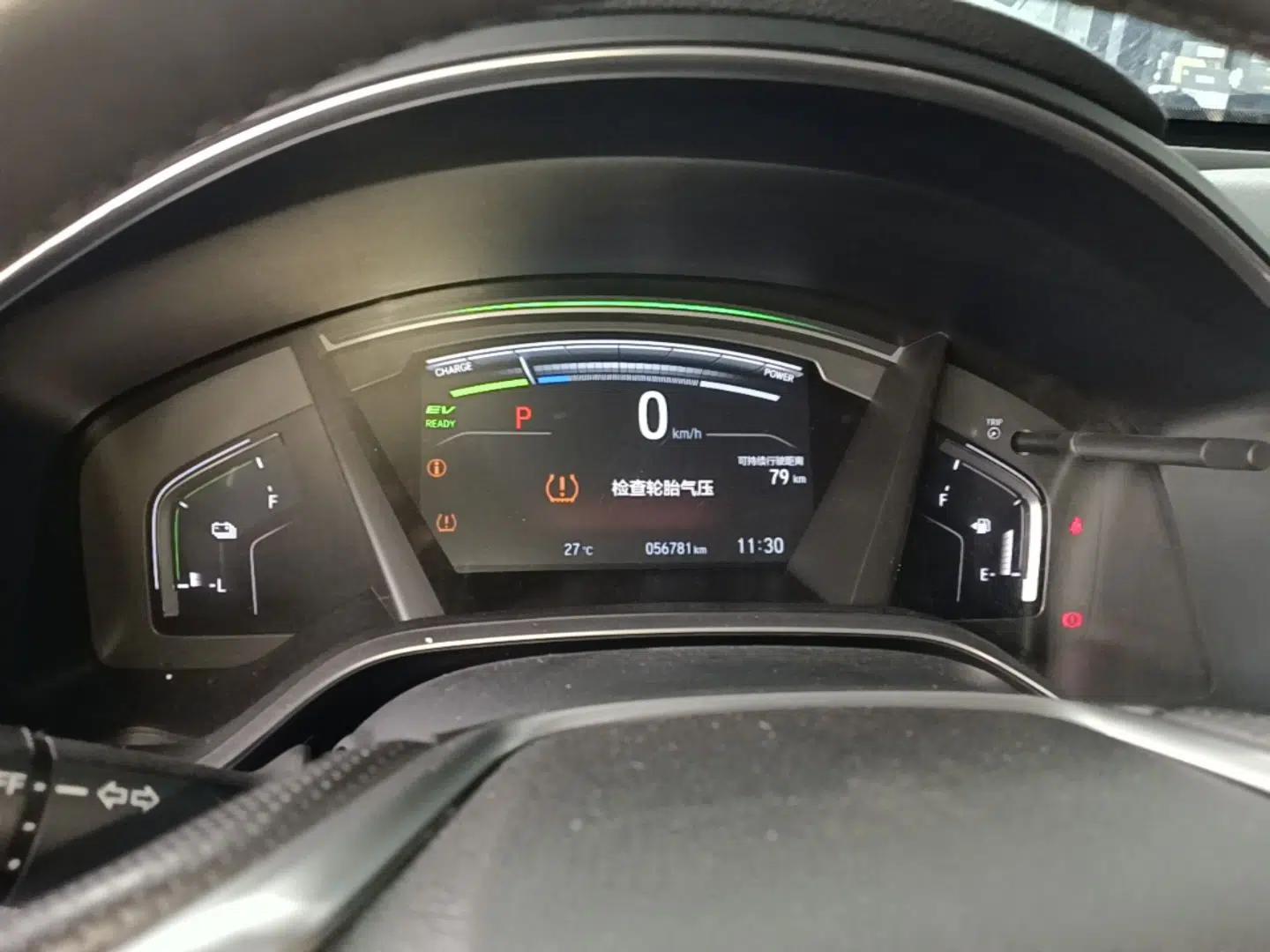Honda Breeze New Energy 2022 ePHEV Prestige Edition — миниатюра 15