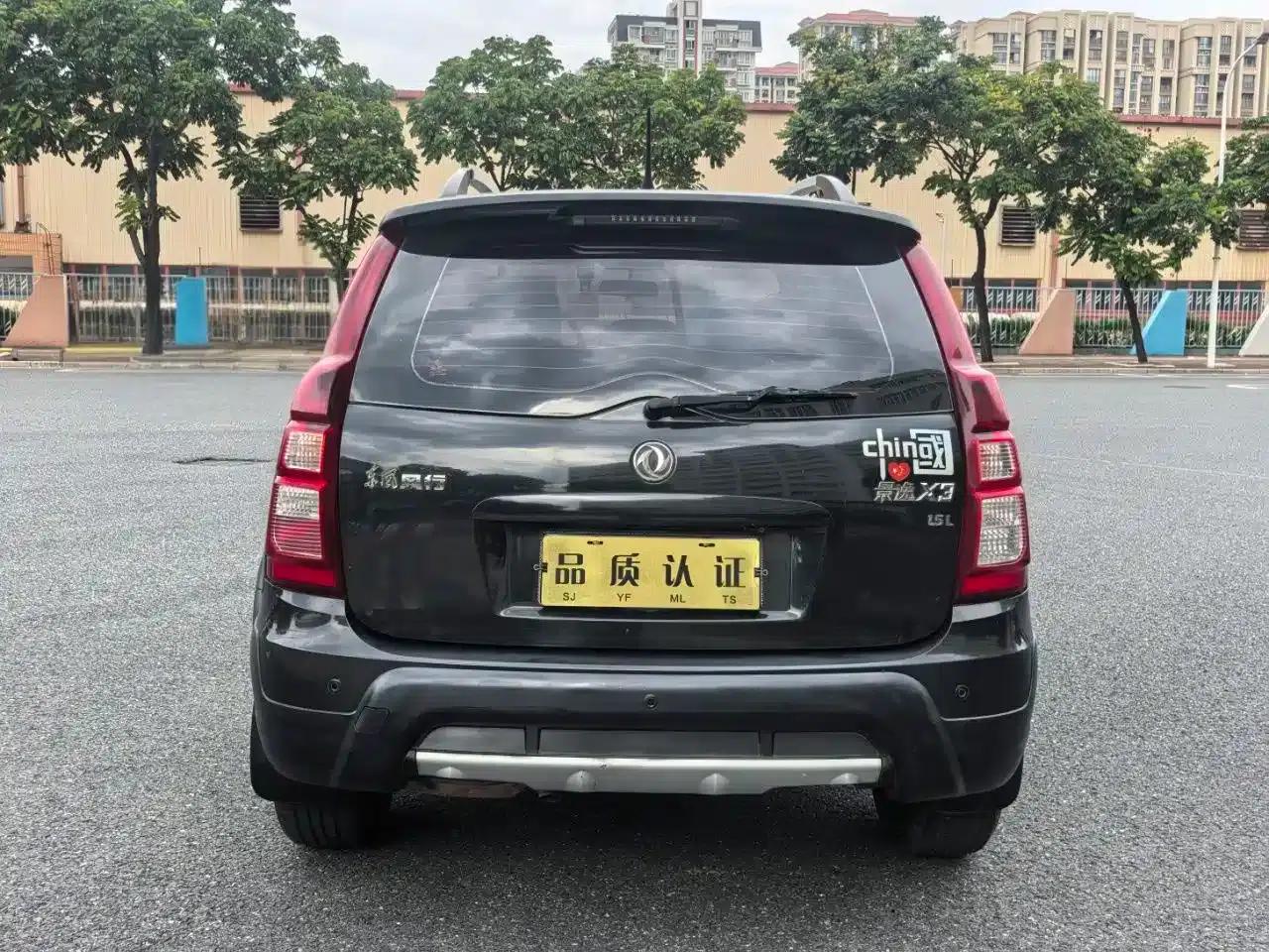 Jingyi X3 2016 1.5L Luxury Edition — миниатюра 8