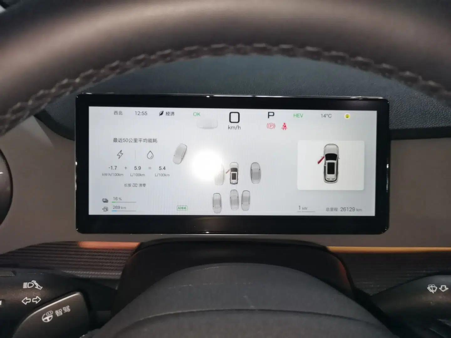 BYD Sealion 05 DM-i 2025 DM-i Intelligent Driving 75KM Prestige Model — миниатюра 15