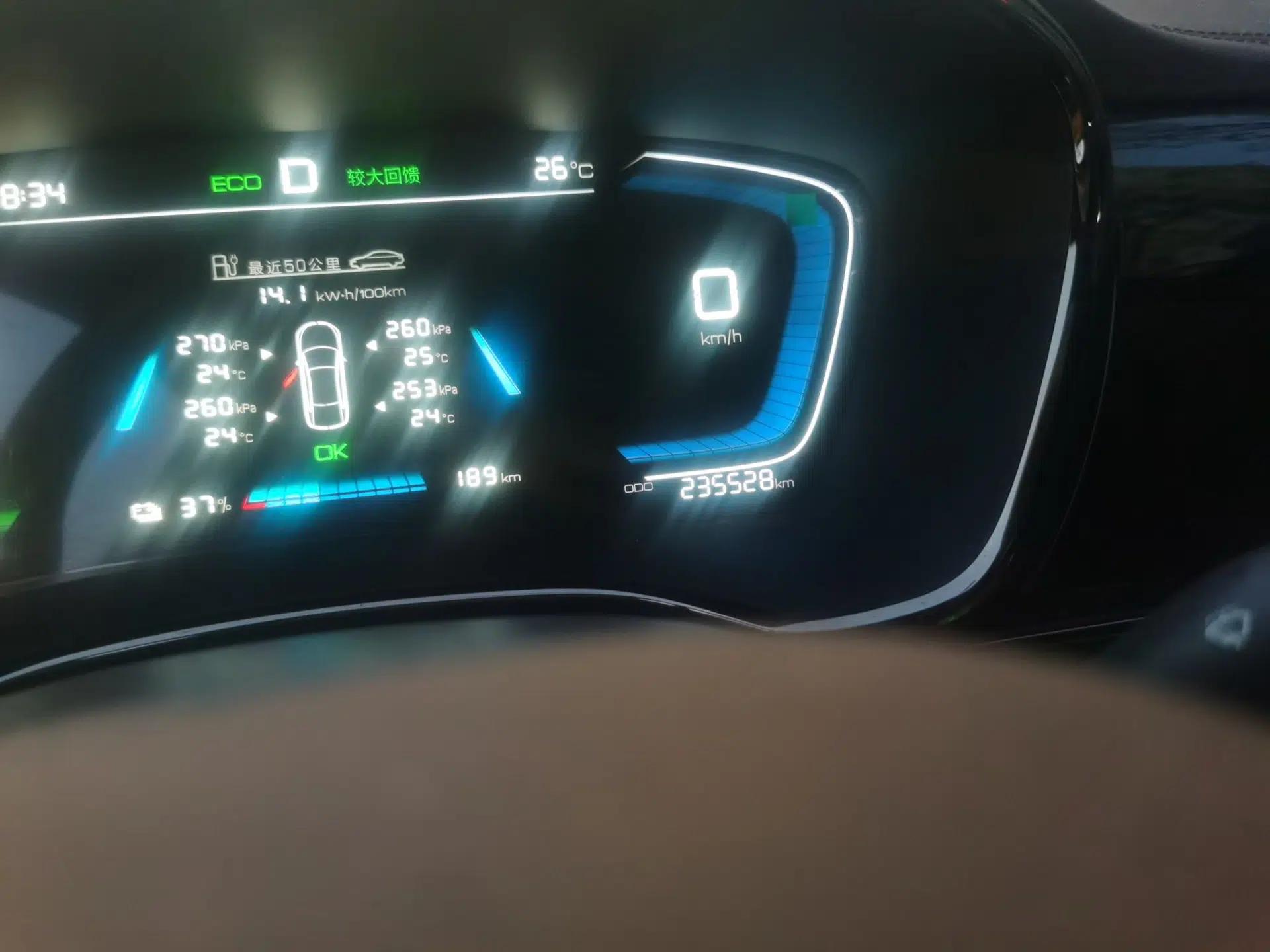 BYD e9 2022 Business Edition — миниатюра 13