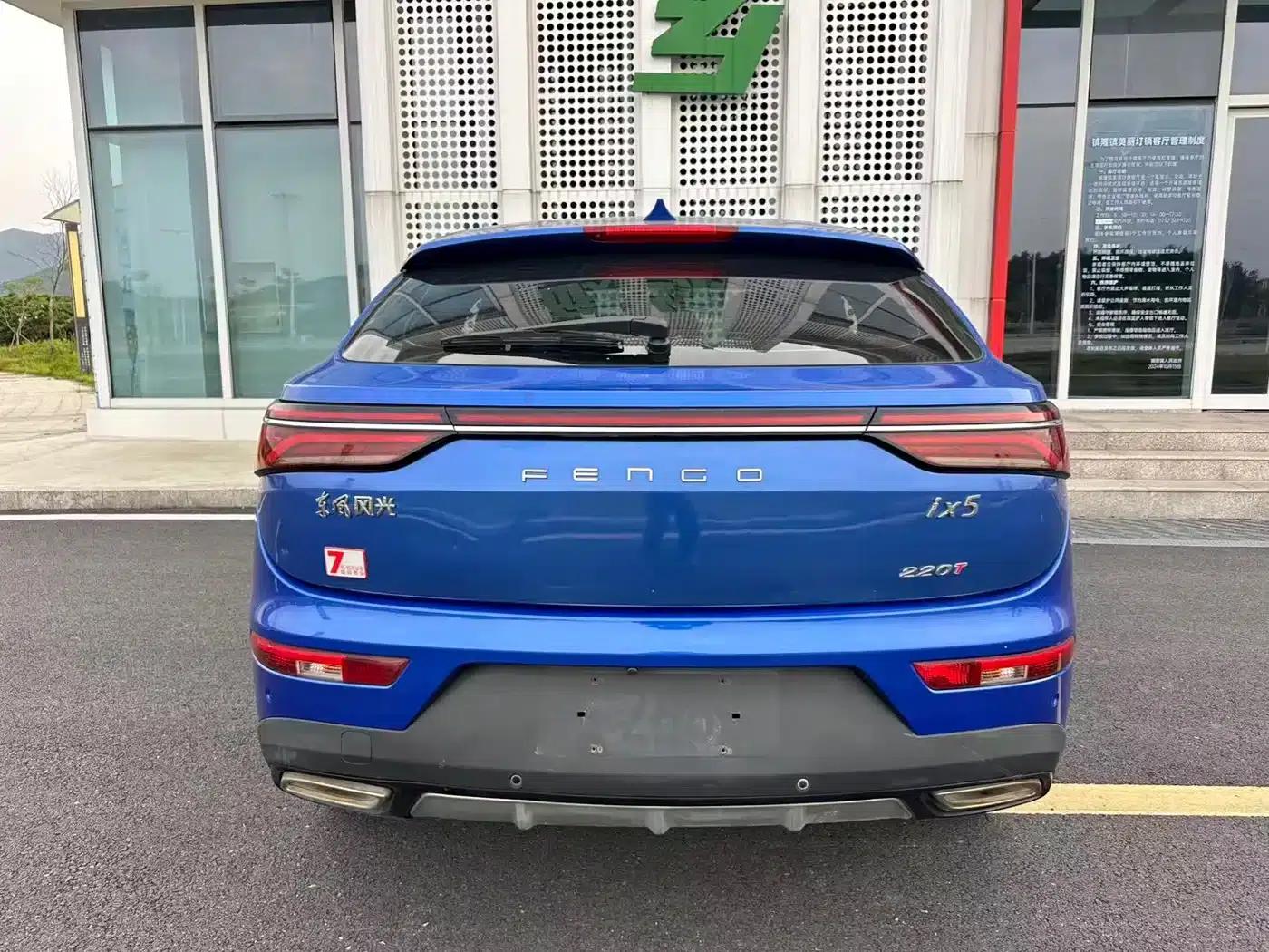 Fengguang ix5 2019 220T CVT Smart Edition (National V Emission Standard) — миниатюра 27