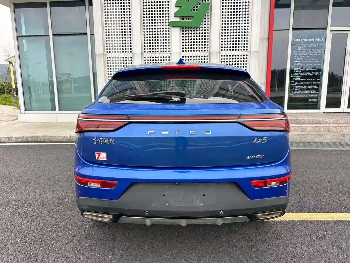 Fengguang ix5 2019 220T CVT Smart Edition (National V Emission Standard) — миниатюра 6