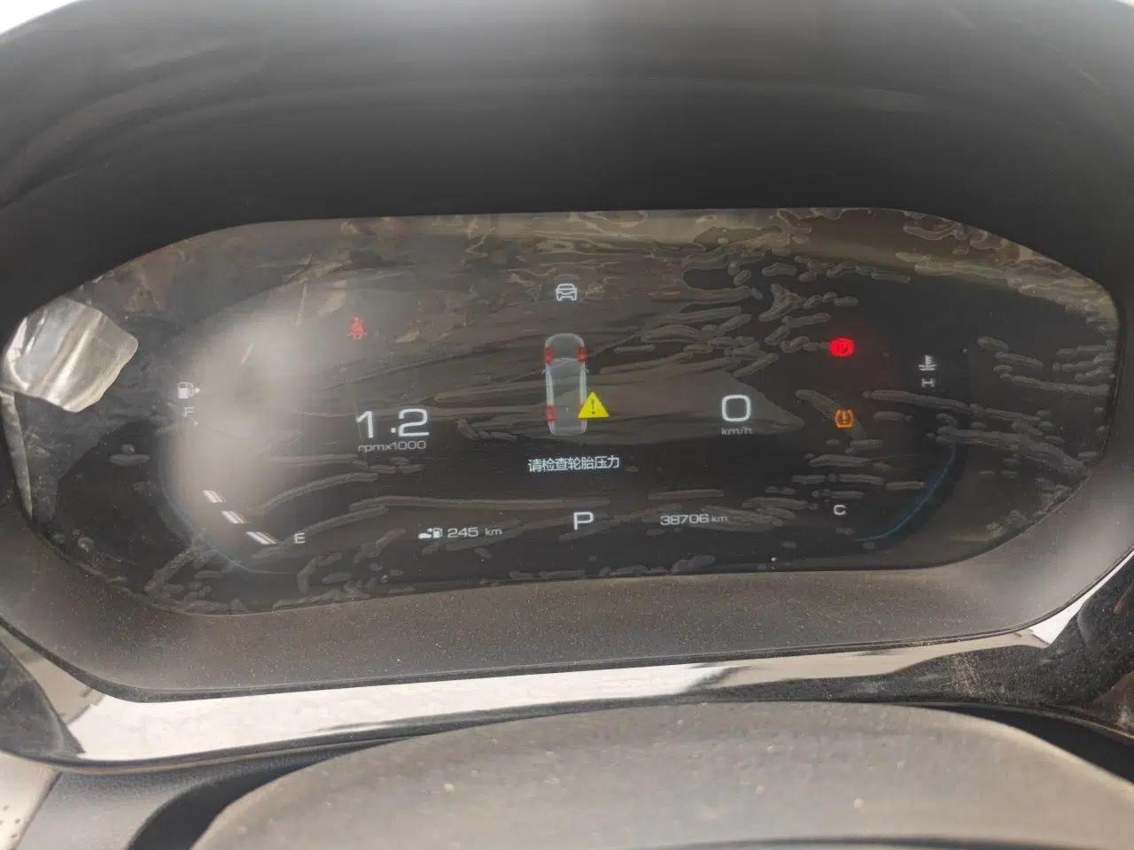 Baojun RC-5 2020 1.5T CVT Smart Shine Prestige Edition — миниатюра 12