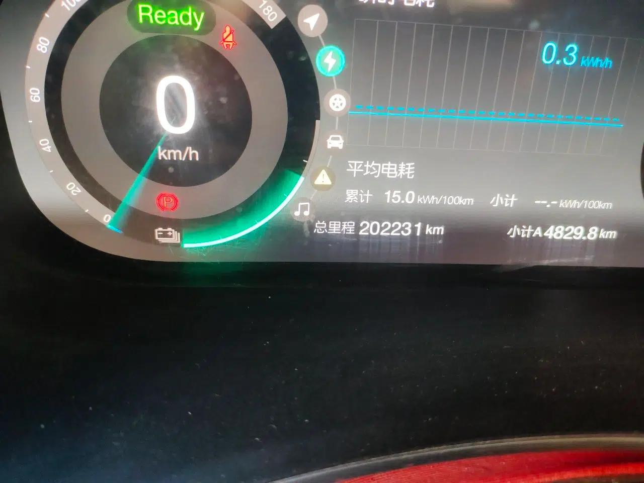 BAIC Beijing EU5 2018 R500 Smart Edition — миниатюра 13