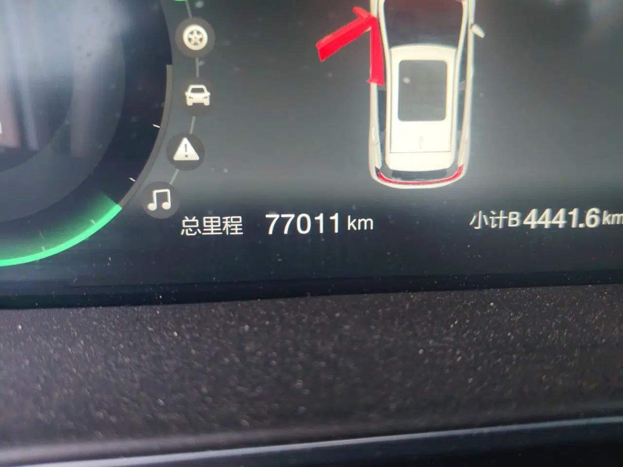 BAIC Beijing EX3 2019 R600 Elite Edition — миниатюра 13