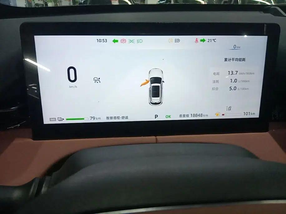 CHANGAN UNI-Z New Energy 2024 Blue Whale Smart Electric iDD 125km Beyond Edition — миниатюра 14
