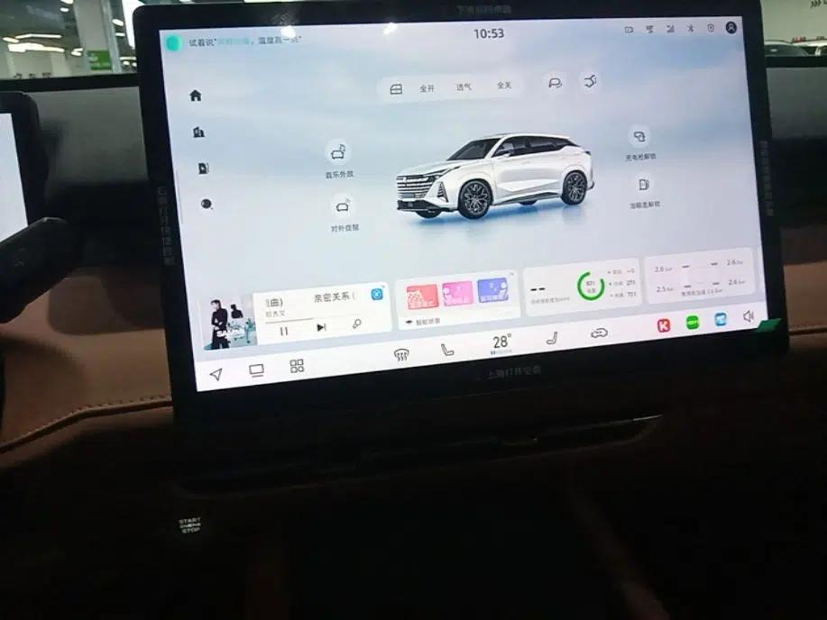 CHANGAN UNI-Z New Energy 2024 Blue Whale Smart Electric iDD 125km Beyond Edition — миниатюра 15