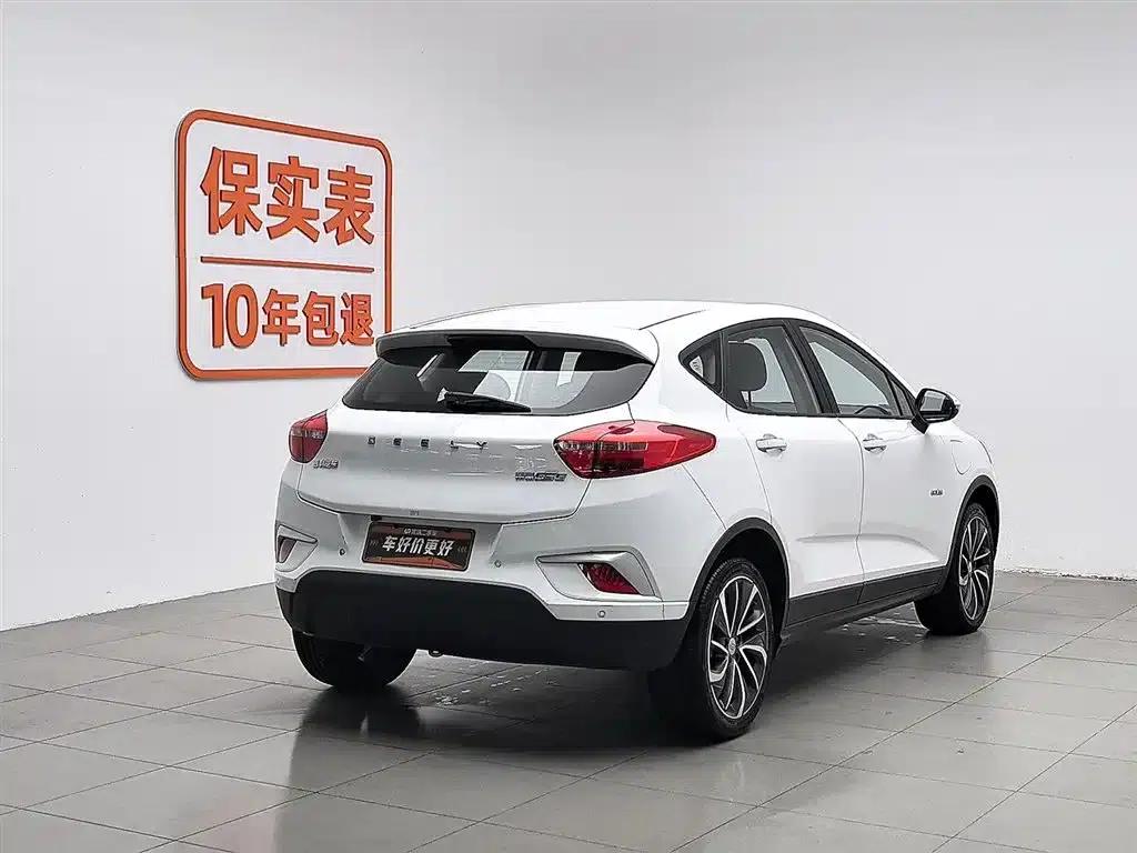 Geely GSe 2020 600 Leading Edition — миниатюра 2