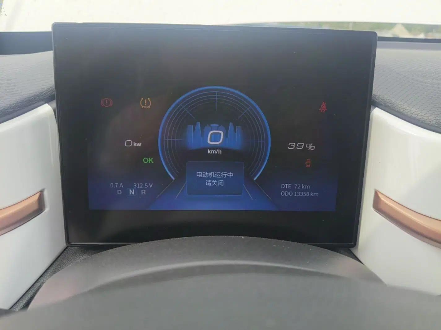 Dongfeng NAMMI BOX 2022 Revised Light Wind Edition 201 km Standard Version — миниатюра 15